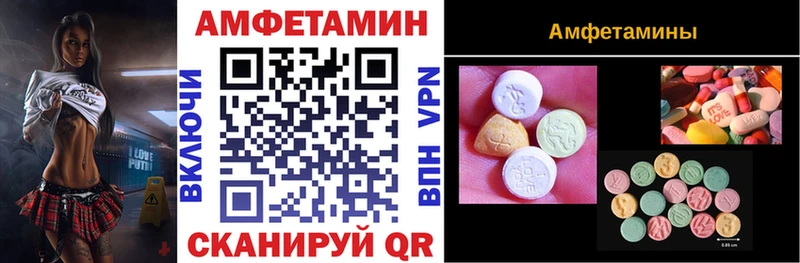 мега зеркало  как найти закладки  Медногорск  Amphetamine Premium 