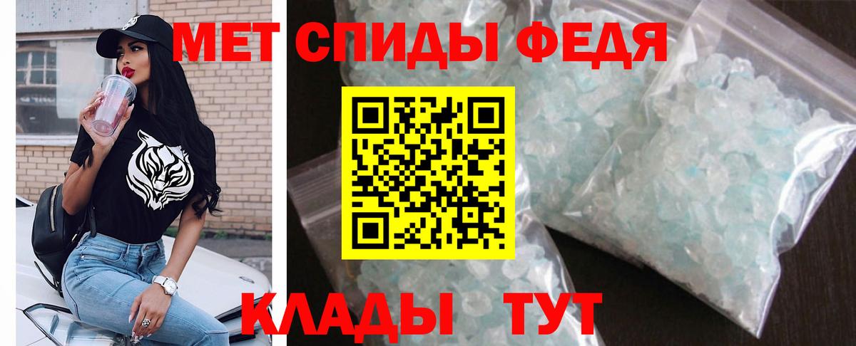 Метамфетамин  МДМА  Канабис  Медногорск  Гашиш  ГАШ  Вход с VPN  Меф МЯУ МЯУ кристаллы  Где продают наркотики? 