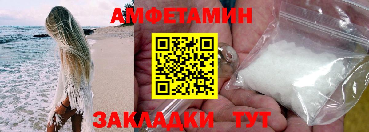 Amphetamine  Медногорск  Amphetamine 97% 