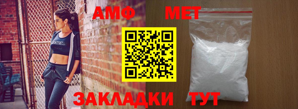 Амфетамин 98% Медногорск