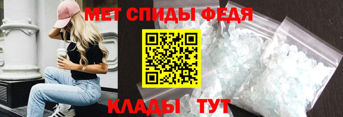 АМФ 97%  Amphetamine  Медногорск  Вход с VPN 