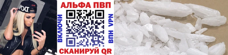 нарко площадка официальный сайт  Медногорск  APVP VHQ 