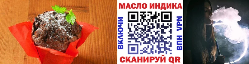 Еда ТГК конопля  shop клад  Медногорск 