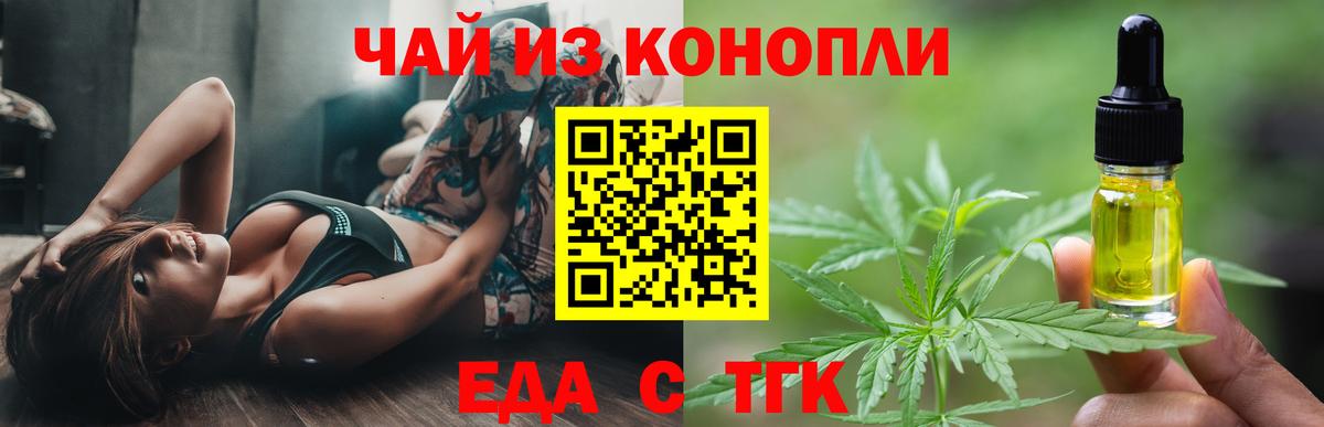 Canna-Cookies конопля  Медногорск 