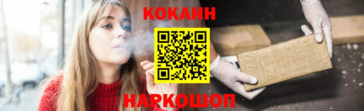 Кокаин 99%  как найти   Медногорск  Кокаин 98%  Вход с VPN 