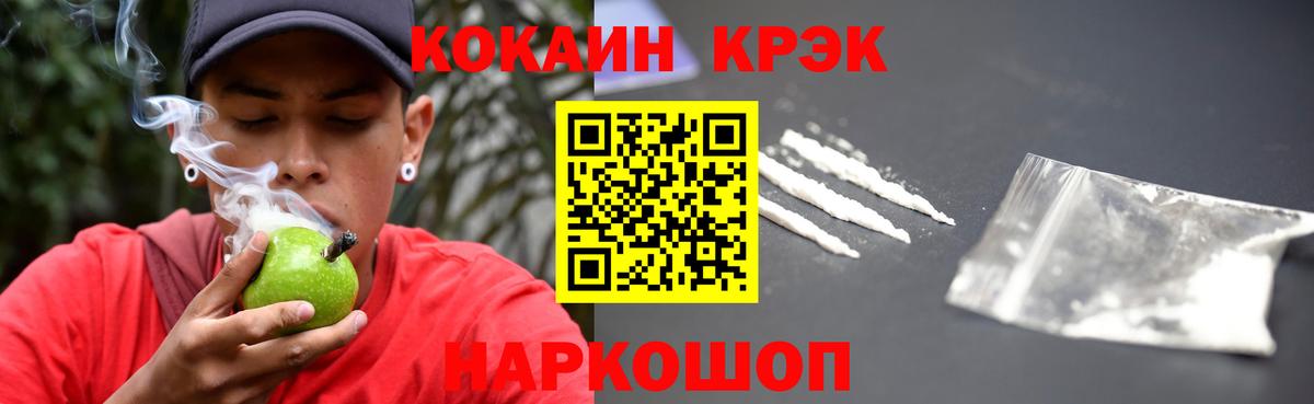 Амфетамин Медногорск