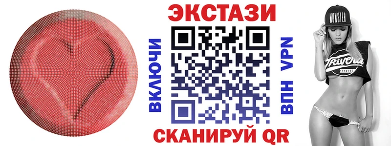 Ecstasy VHQ  площадка формула  Медногорск 