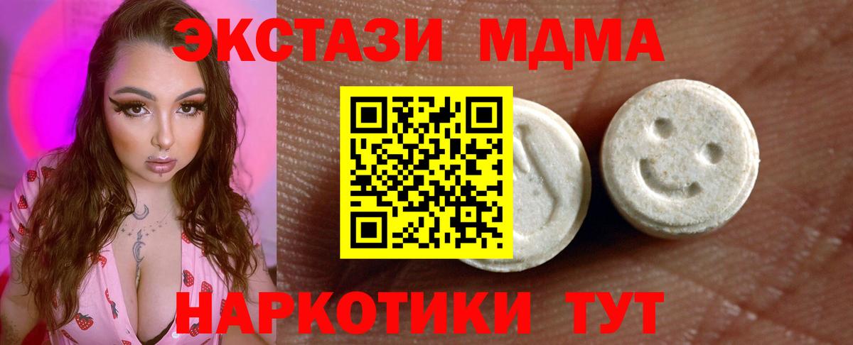 Экстази Punisher  ЭКСТАЗИ 280 MDMA  Медногорск 