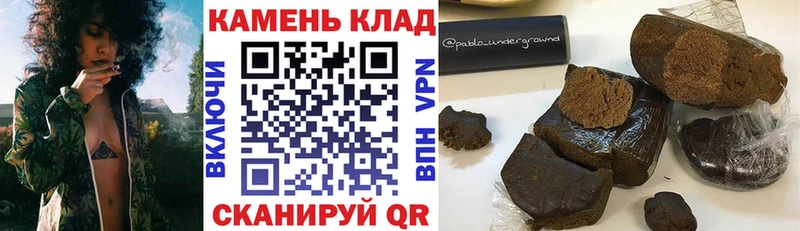 ГАШИШ индика сатива  даркнет сайт  hydra ссылки  Медногорск 