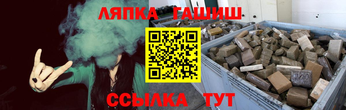 Канабис Медногорск