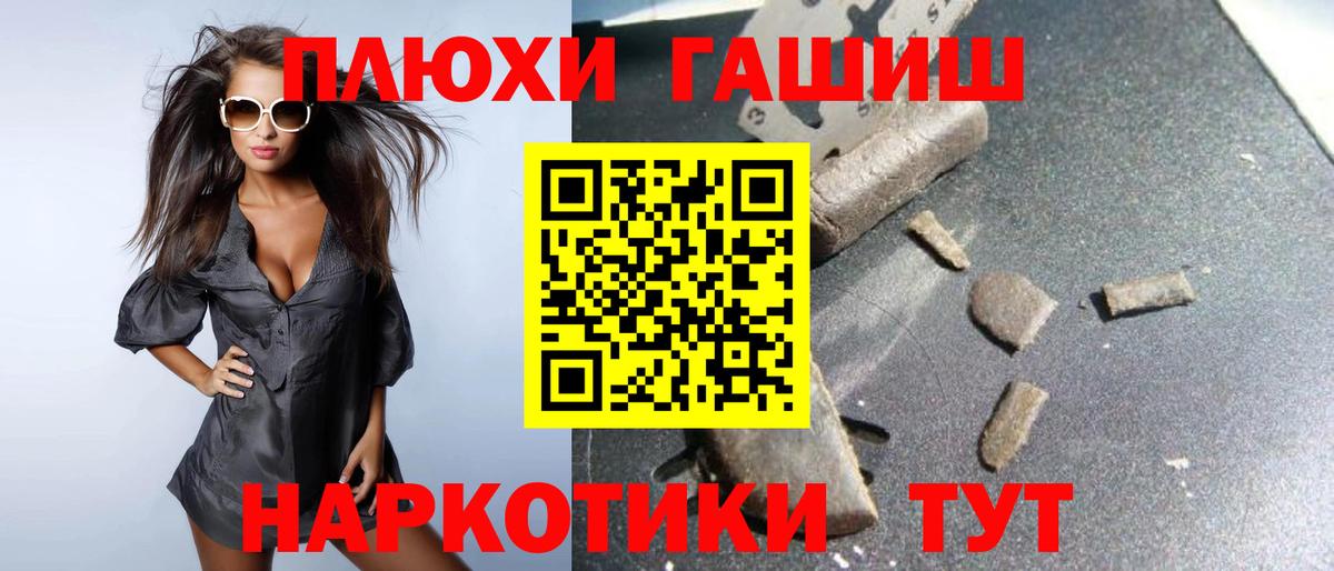 Гашиш Cannabis Медногорск