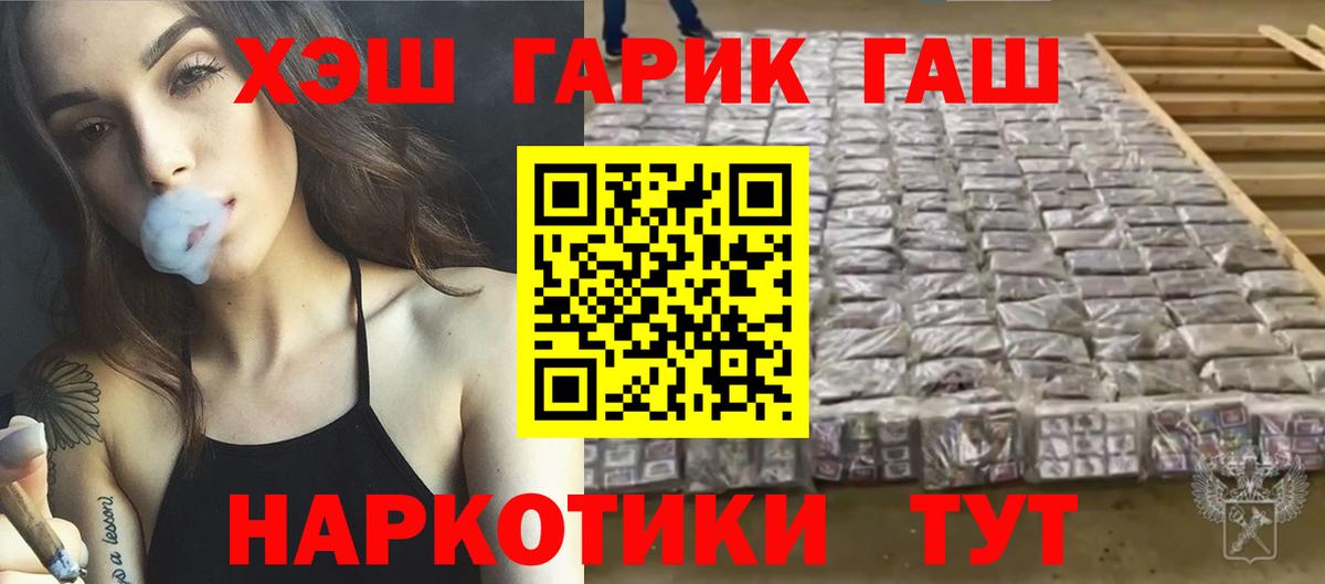 цена   ГАШ  Медногорск  Гашиш Ice-O-Lator  Вход с VPN  ГАШ AMNESIA HAZE 