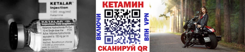 Кетамин ketamine  как найти наркотики  Медногорск 