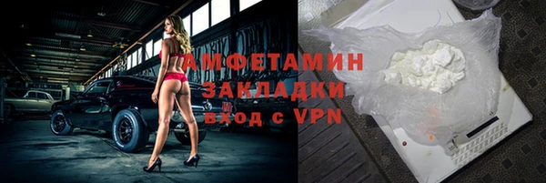 метадон Горнозаводск