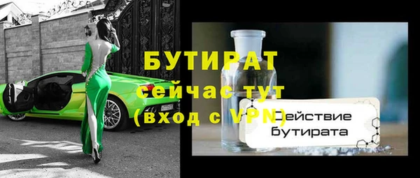 амфетамин Горняк