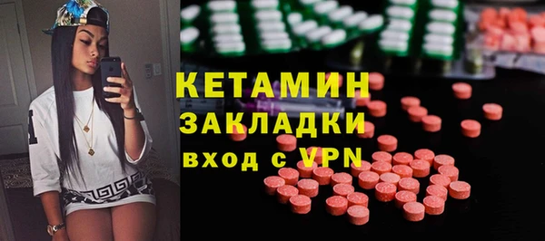 амфетамин Горняк
