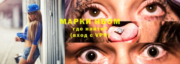 амфетамин Горняк