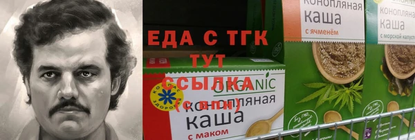 амфетамин Горняк