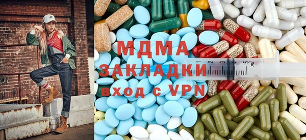 амфетамин Горняк