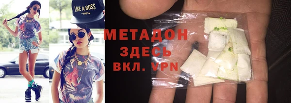 метадон Горнозаводск