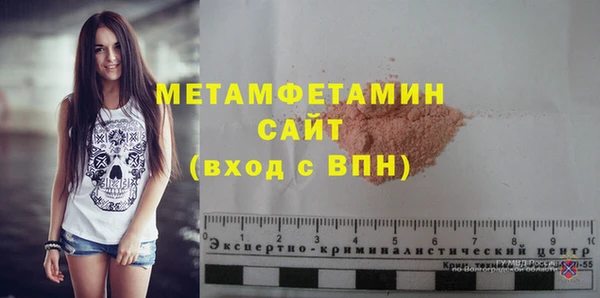 метадон Горнозаводск
