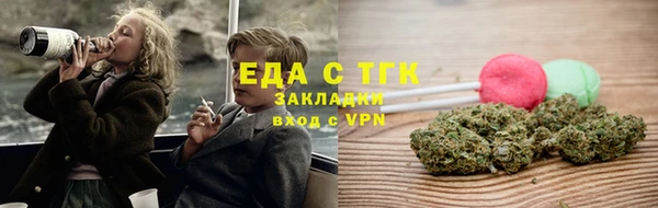 метадон Горнозаводск