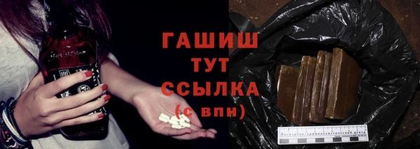 амфетамин Горняк