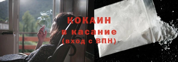 амфетамин Горняк