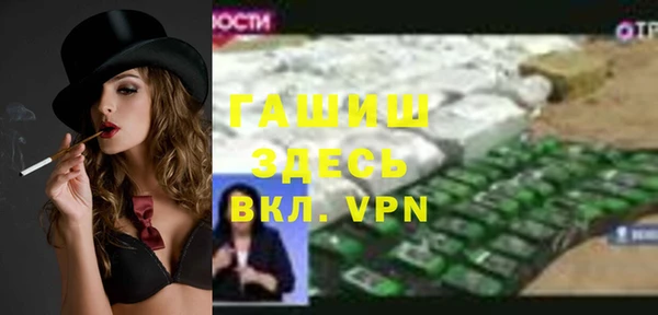 амфетамин Горняк