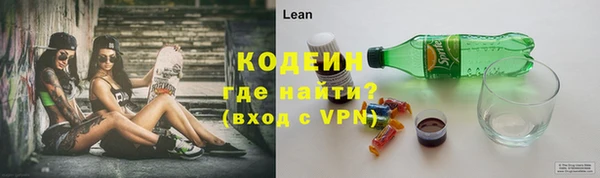 амфетамин Горняк
