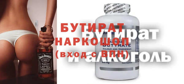 метадон Горнозаводск