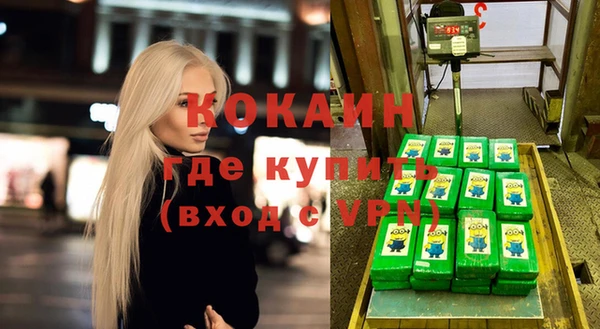 метадон Горнозаводск