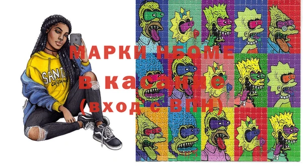 скорость mdpv Майский