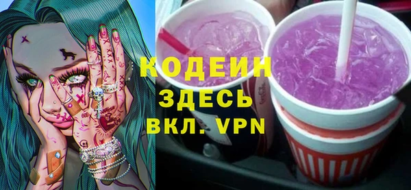 амфетамин Горняк