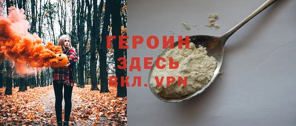 тгк Магадан