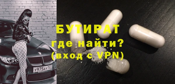 метадон Горнозаводск