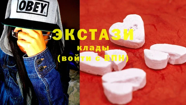 амфетамин Горняк