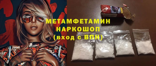 амфетамин Горняк