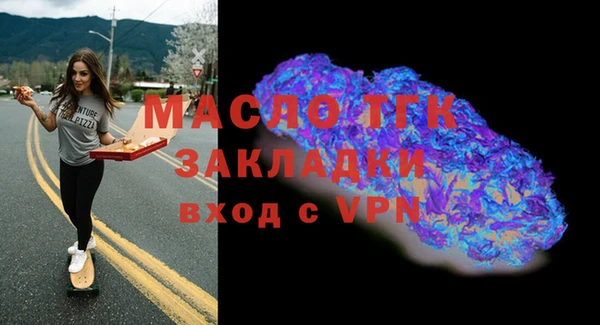 дживик Магас