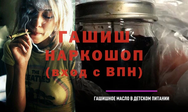 метадон Горнозаводск