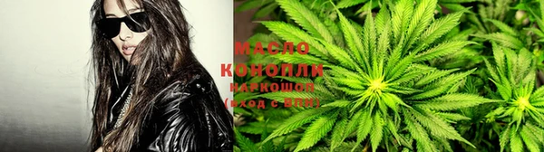 метадон Горнозаводск
