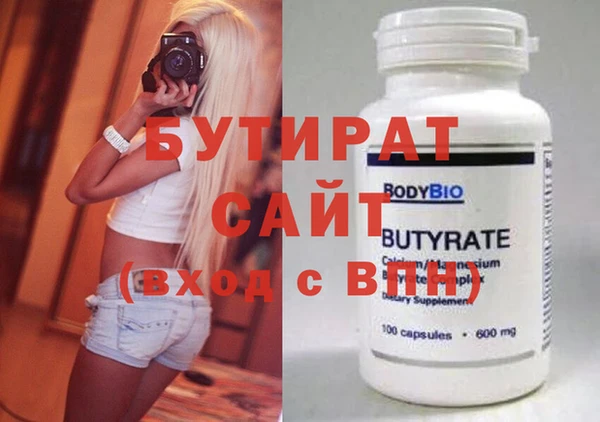 jwh Горно-Алтайск