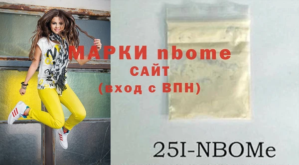 амфетамин Горняк