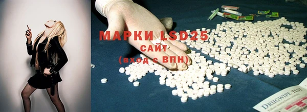 амфетамин Горняк