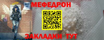 винт Канаш