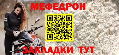 мескалин Кандалакша