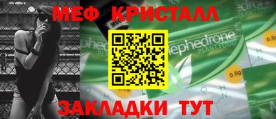 спайс Азнакаево