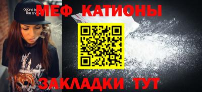 винт Канаш