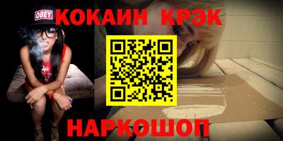 винт Канаш
