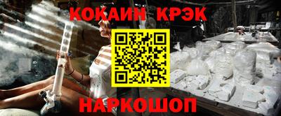 винт Канаш